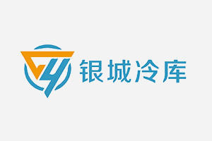 醫(yī)藥冷庫(kù)有什么特點(diǎn)？